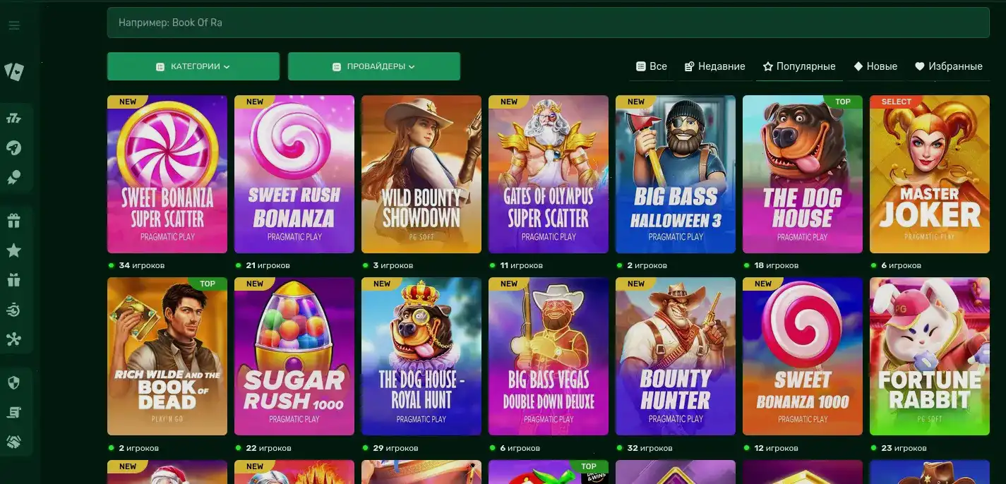 Avocado casino игровые автоматы